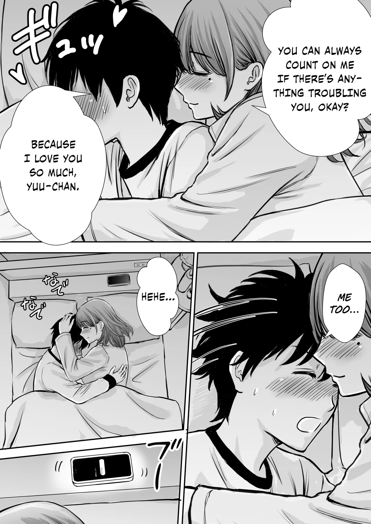 [Tarobaumu] Boku no Kaa-chan ga Hikikomori Neet Debu Aniki no Seishori Onaho ni Natteita Hanashi | My Mother is My Fat Shut-in Older NEET Brother's Sex Relief Onahole [English] [Rinruririn] [Decensored] page 42 original parody - sole female nakadashi hentai manga - read online free