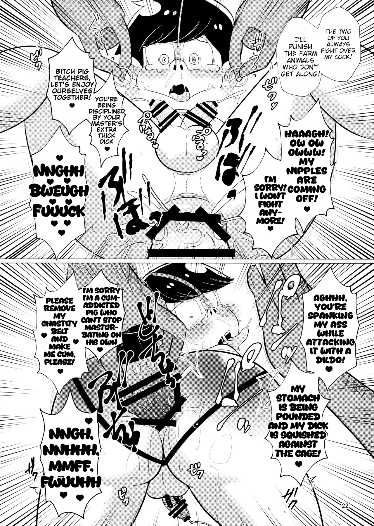 Bitch Pig Slave Senseis page 22 osomatsu-san parody - blackmail anal hentai manga - read online free