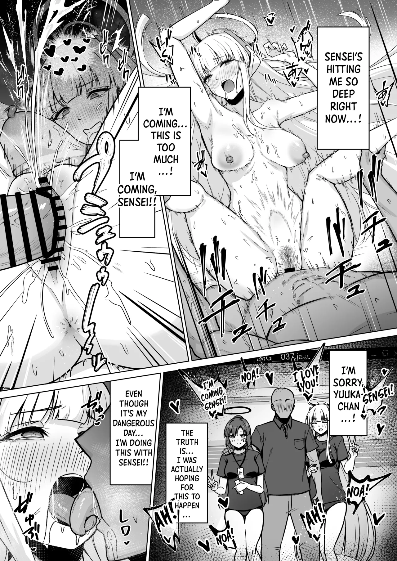 Ushio Noa wa Kiroku suru Dake | Ushio Noa’s Private Records - Page 17