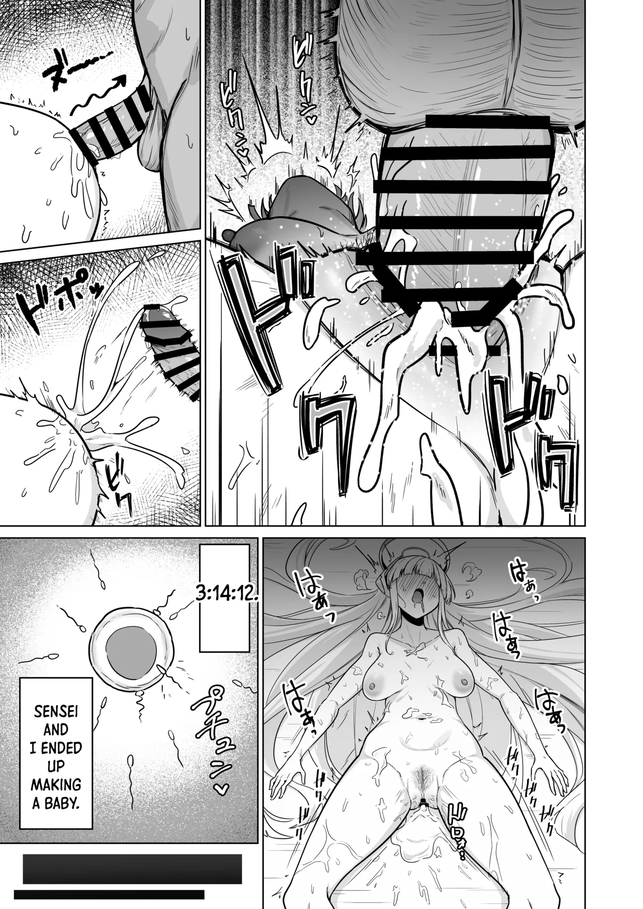 Ushio Noa wa Kiroku suru Dake | Ushio Noa’s Private Records page 20 featuring noa ushio blue archive parody - nakadashi x-ray hentai manga - read online free