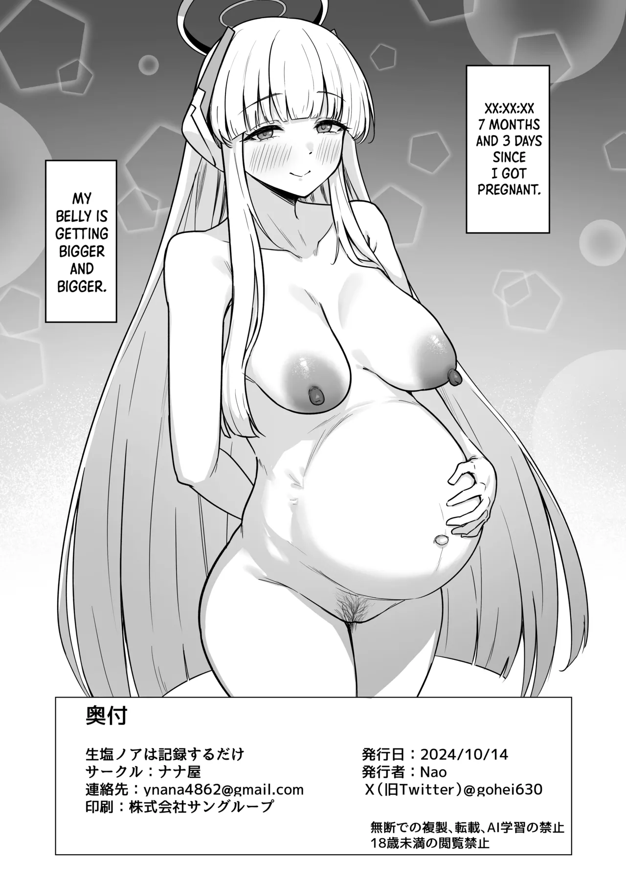 Ushio Noa wa Kiroku suru Dake | Ushio Noa’s Private Records page 21 featuring sensei blue archive parody - sole female sole male hentai manga - read online free