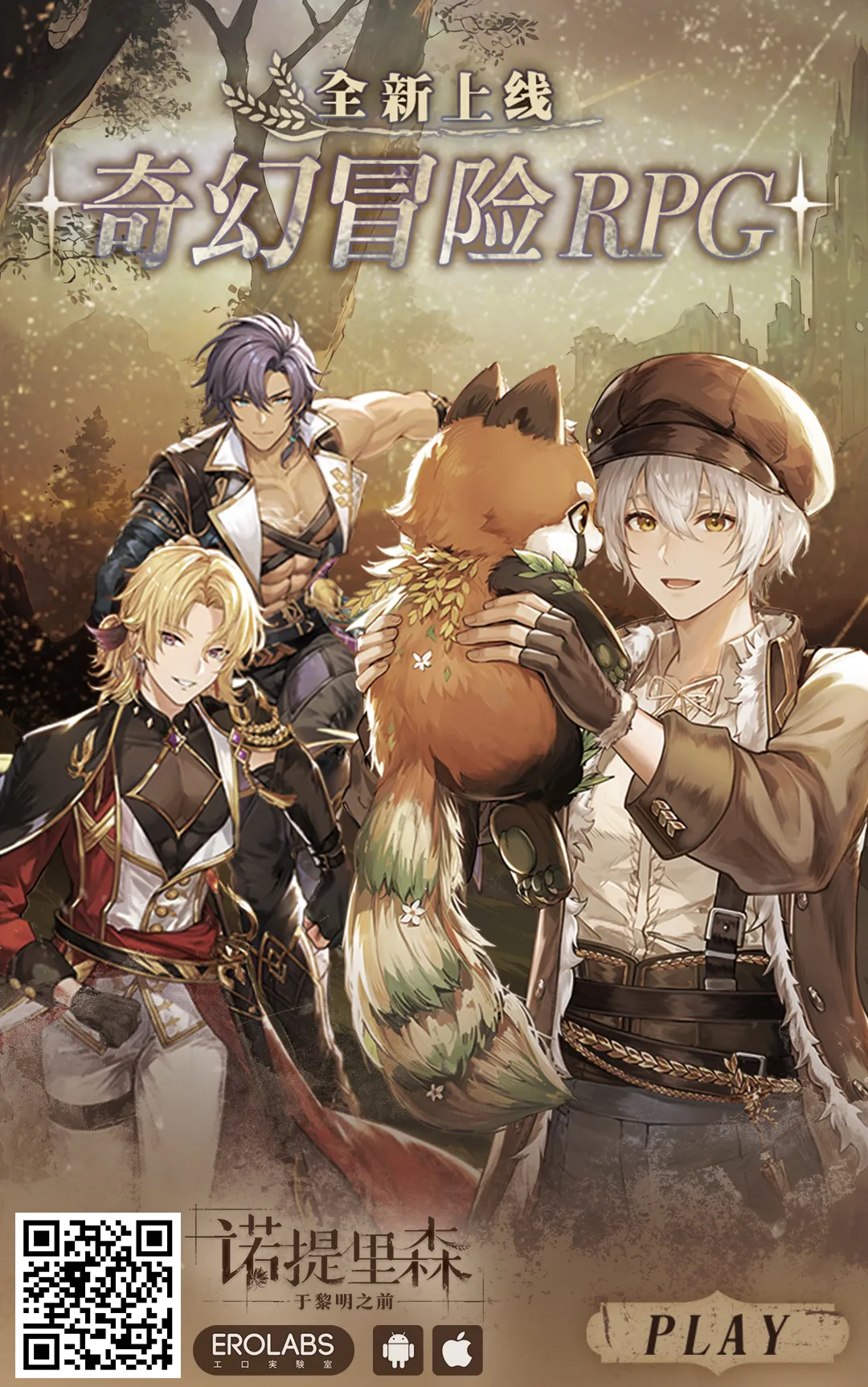 4×4 Riverside ChuuHen page 48 original parody - paizuri stockings hentai manga - read online free