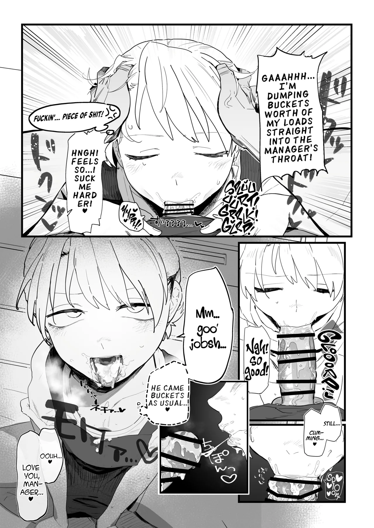 Tenchou ga Etchi na Koto to Hikikae ni Kyuryou o Kezuri ni Kuru !! | My Manager Docks My Pay In Exchange for Sexual Favors!!! page 12 original parody - sole female sole male hentai manga - read online free