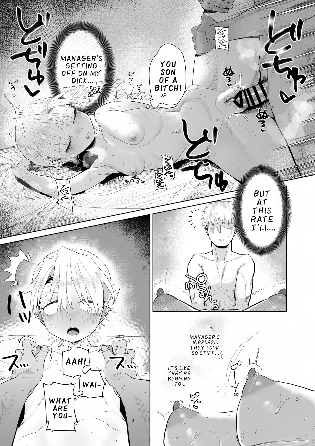 Tenchou ga Etchi na Koto to Hikikae ni Kyuryou o Kezuri ni Kuru !! | My Manager Docks My Pay In Exchange for Sexual Favors!!! page 34 original parody - sole female sole male hentai manga - read online free