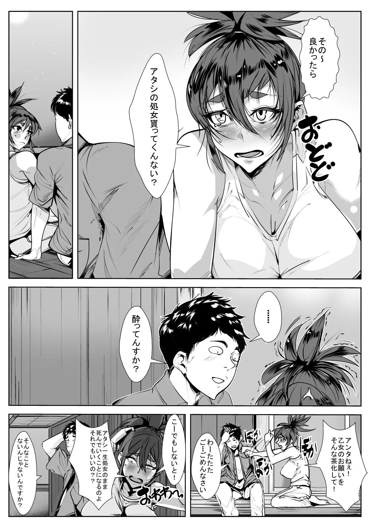 Preview page 7