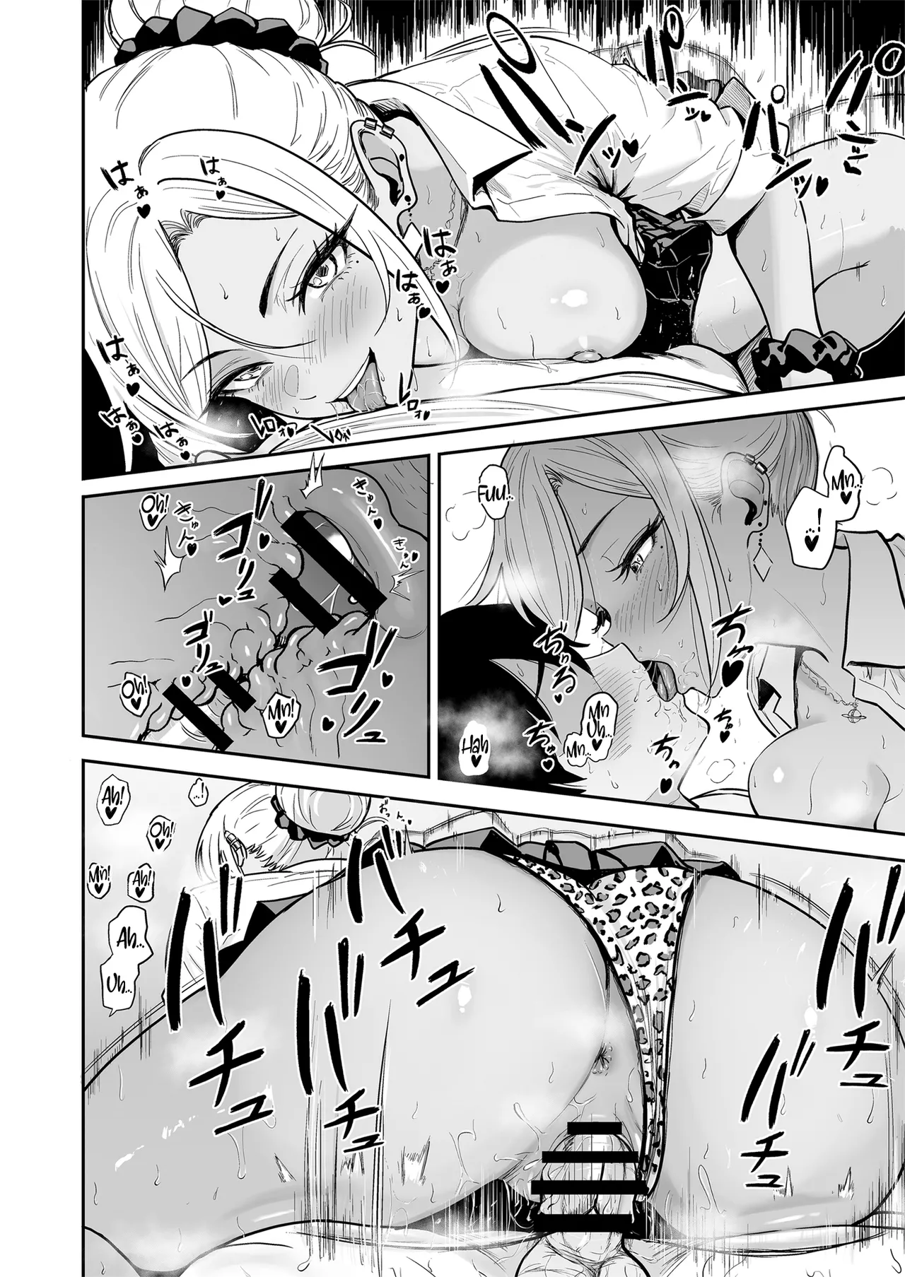 Gal to Meccha Namahame Nakadashi Ecchi Suru Hanashi #3 | Having Tons of Bareback Sex with Gyarus #3 page 21 original parody - big breasts schoolgirl uniform hentai manga - read online free