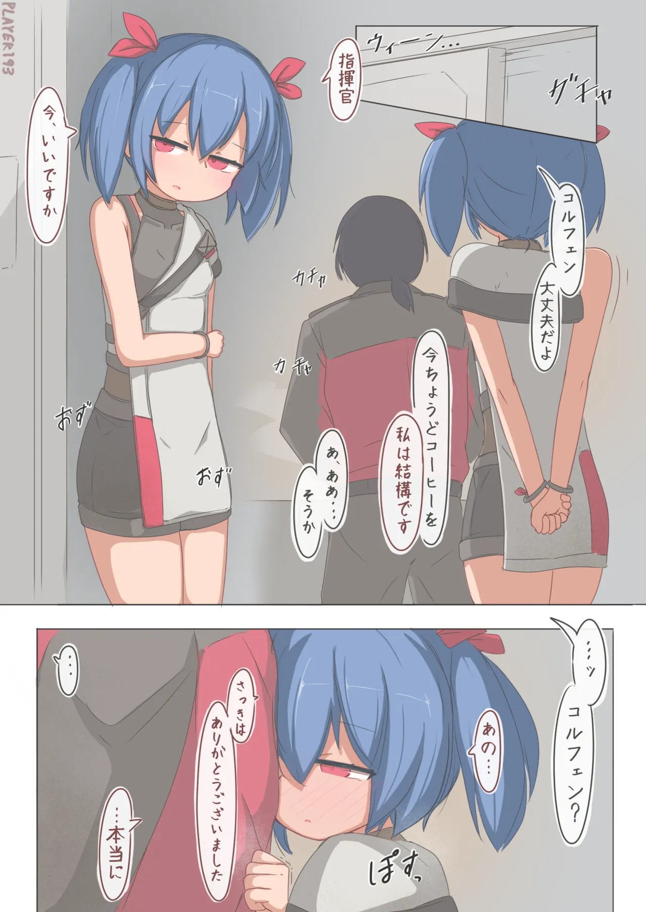 Preview page 1