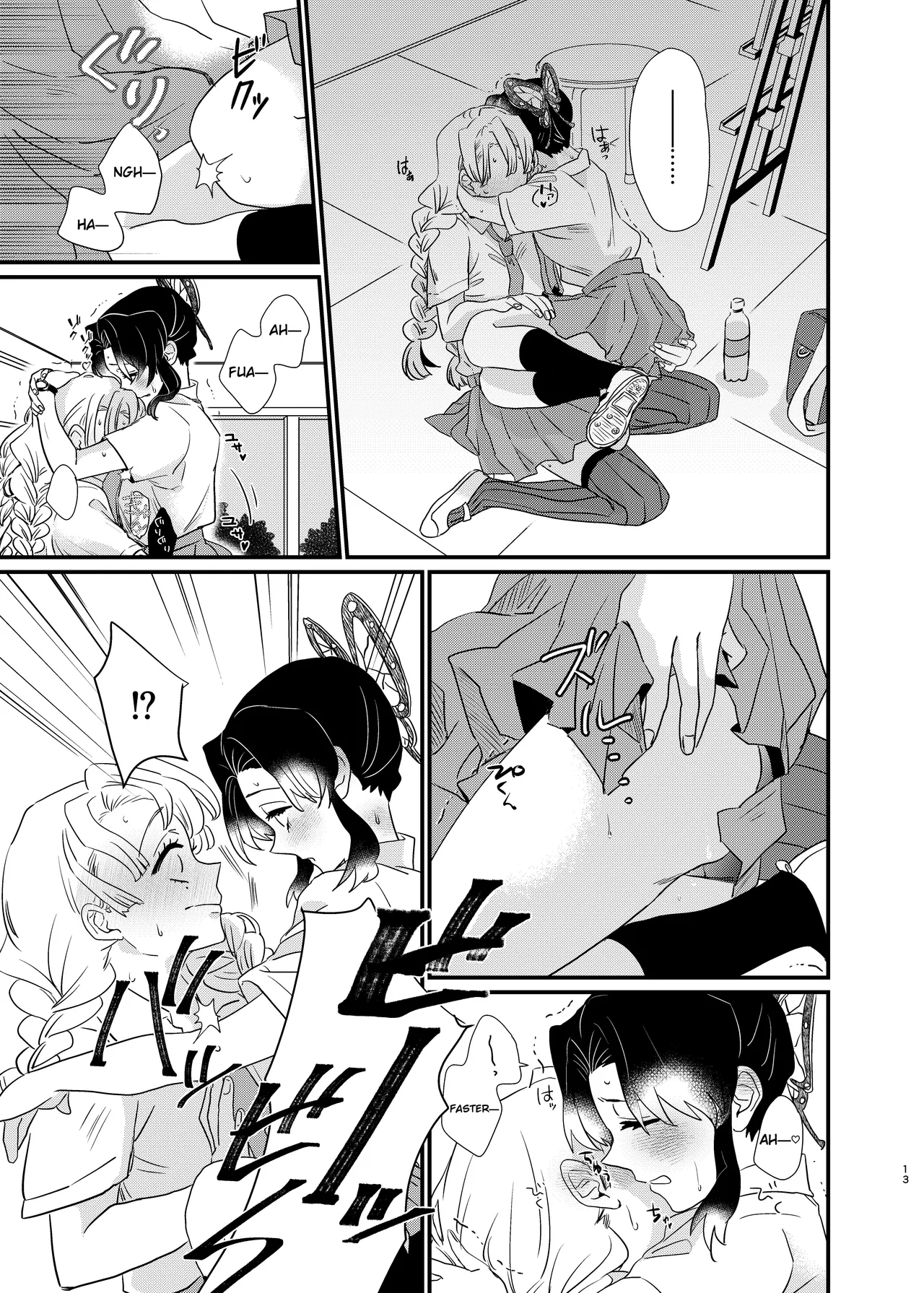 Watashi no Alpha page 13 featuring shinobu kochou kimetsu no yaiba parody - futanari big breasts hentai manga - read online free