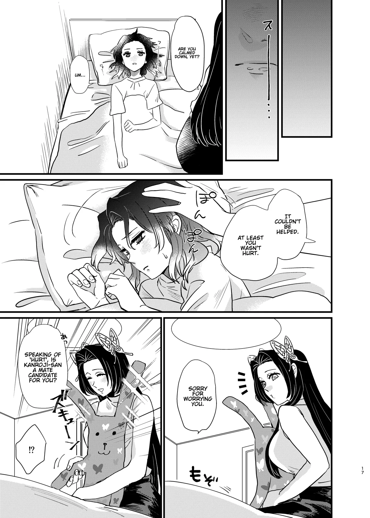 Watashi no Alpha page 17 featuring shinobu kochou kimetsu no yaiba parody - futanari big breasts hentai manga - read online free