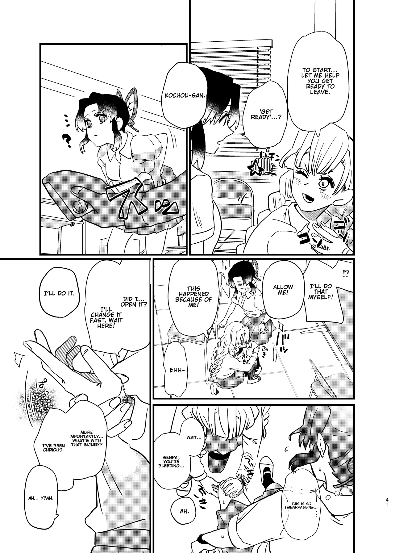Watashi no Alpha - Page 41