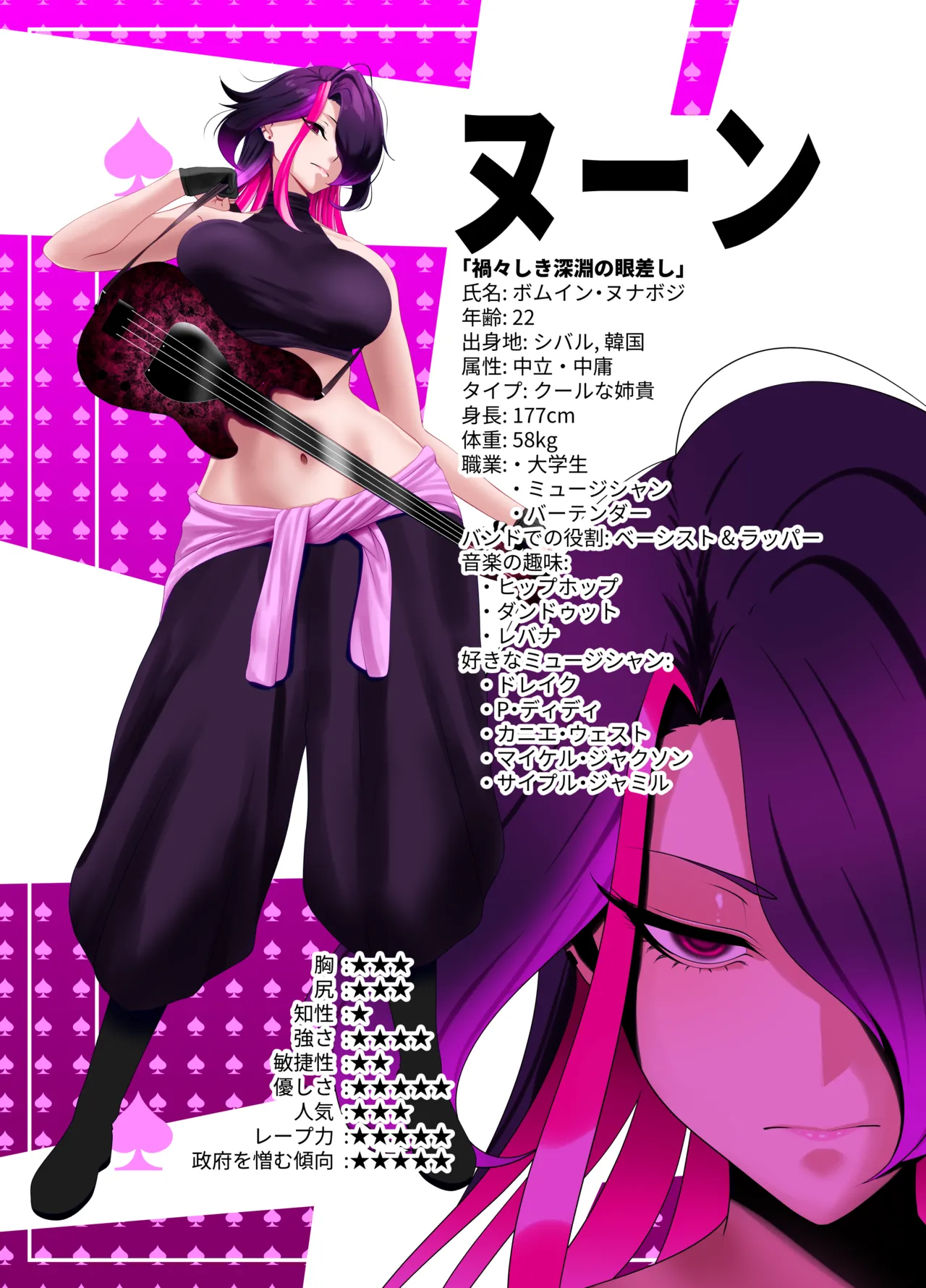 ANEOTO page 52 original parody - uncensored hentai manga - read online free