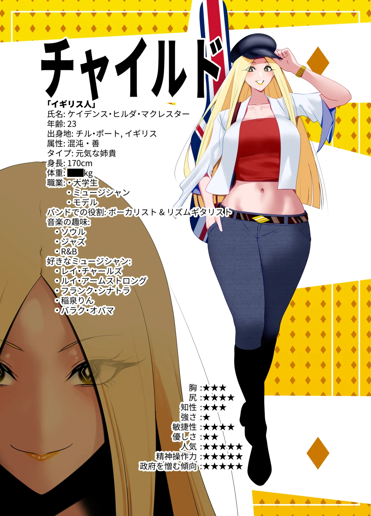 ANEOTO page 53 original parody - uncensored hentai manga - read online free