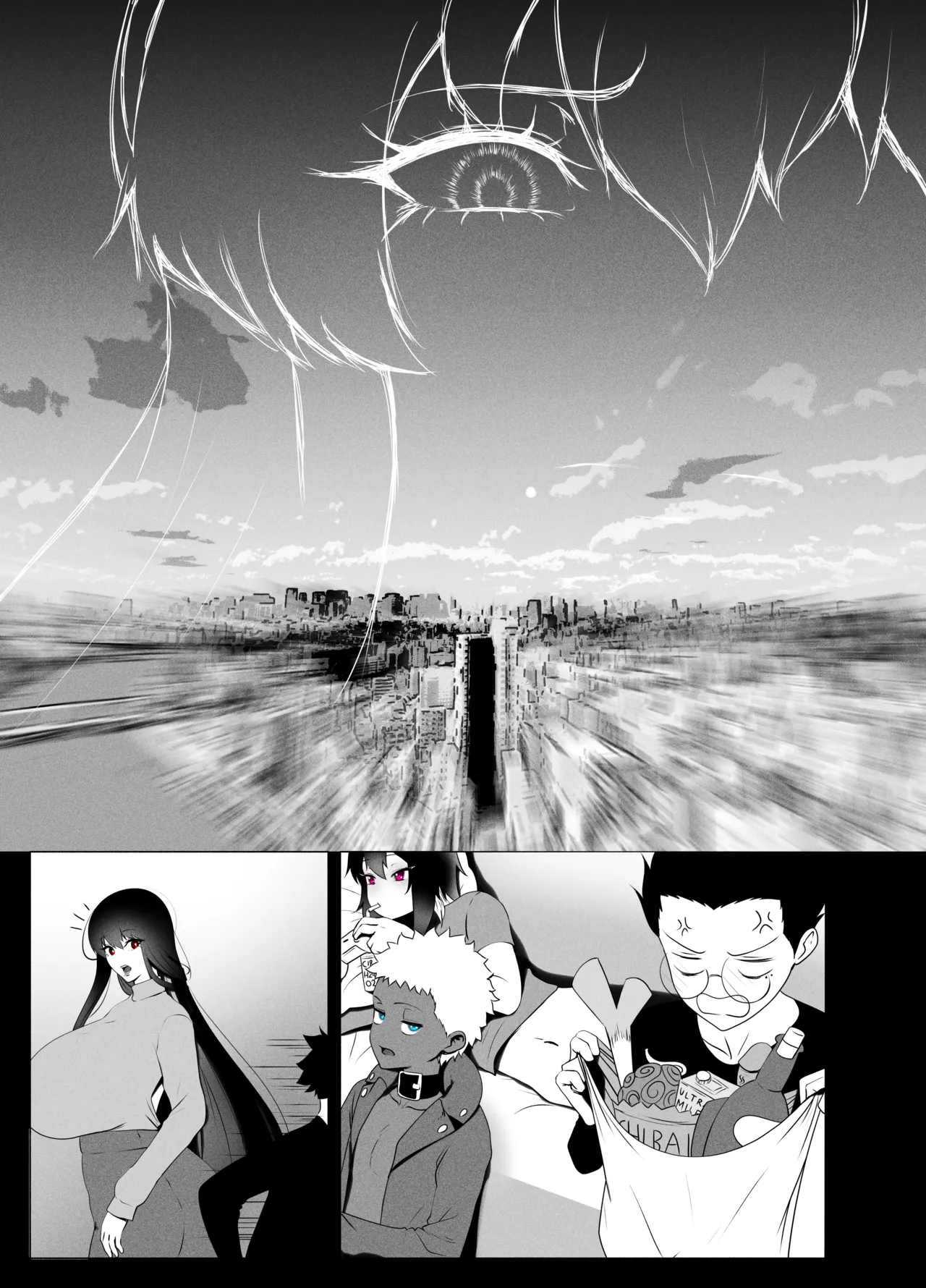 ANEOTO page 84 original parody - uncensored tall girl hentai manga - read online free