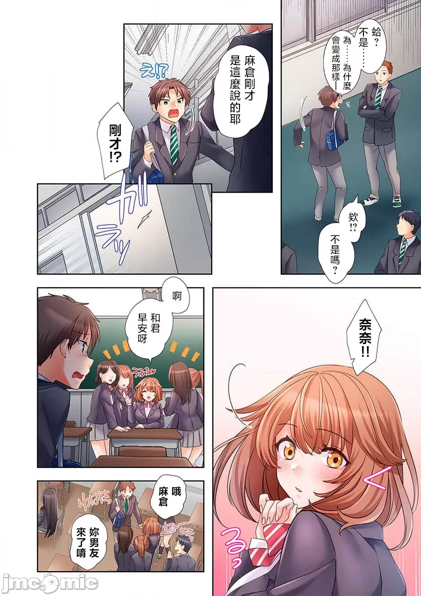 性愛穿越  [ねこあか/麻生音次/ゆなまろ/studio73] ヤレバトブ[禁漫漢化組] page 111 - big breasts story arc hentai manga - read online free