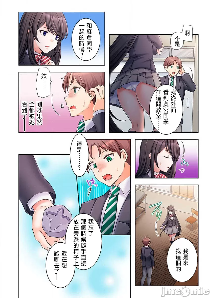 性愛穿越  [ねこあか/麻生音次/ゆなまろ/studio73] ヤレバトブ[禁漫漢化組] page 121 - big breasts story arc hentai manga - read online free