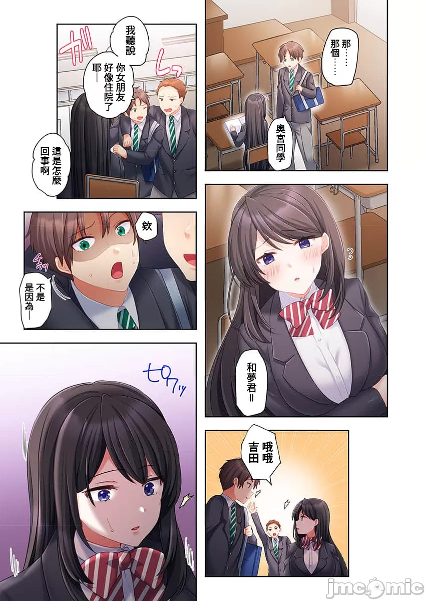 性愛穿越  [ねこあか/麻生音次/ゆなまろ/studio73] ヤレバトブ[禁漫漢化組] page 241 - big breasts story arc hentai manga - read online free
