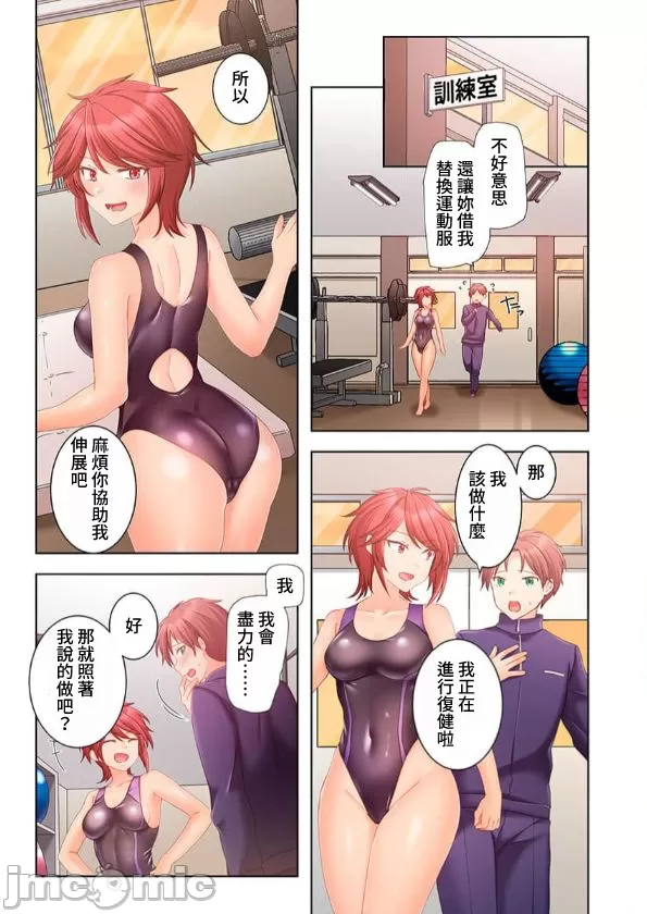 性愛穿越  [ねこあか/麻生音次/ゆなまろ/studio73] ヤレバトブ[禁漫漢化組] page 278 - big breasts story arc hentai manga - read online free