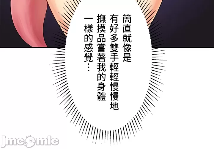 異世界母乳咖啡廳 [禁漫漢化組] [GURUM] 異世界母乳カフェ page 115 - big breasts story arc hentai manga - read online free