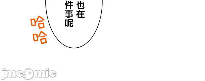 異世界母乳咖啡廳 [禁漫漢化組] [GURUM] 異世界母乳カフェ - Page 134