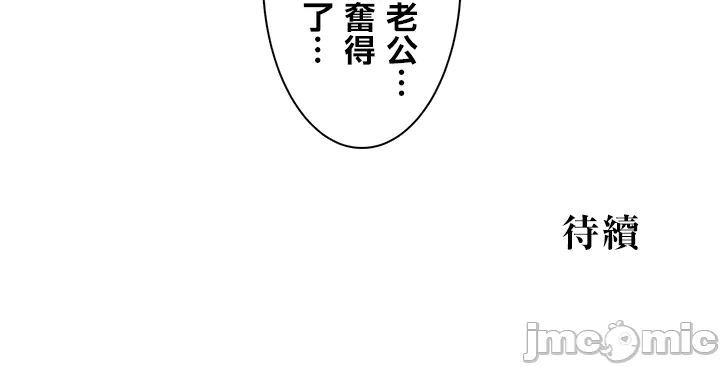 異世界母乳咖啡廳 [禁漫漢化組] [GURUM] 異世界母乳カフェ - Page 136