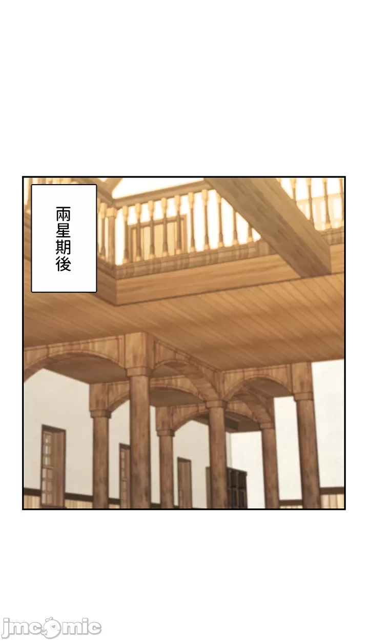 異世界母乳咖啡廳 [禁漫漢化組] [GURUM] 異世界母乳カフェ - Page 151