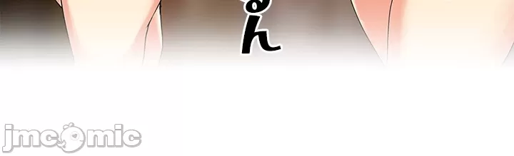 異世界母乳咖啡廳 [禁漫漢化組] [GURUM] 異世界母乳カフェ - Page 182