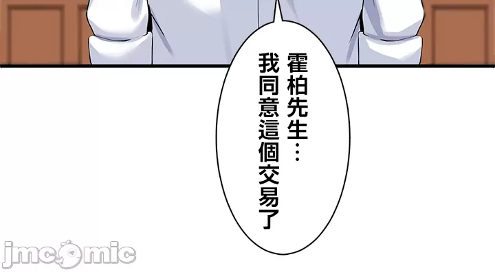 異世界母乳咖啡廳 [禁漫漢化組] [GURUM] 異世界母乳カフェ page 186 - big breasts lactation hentai manga - read online free