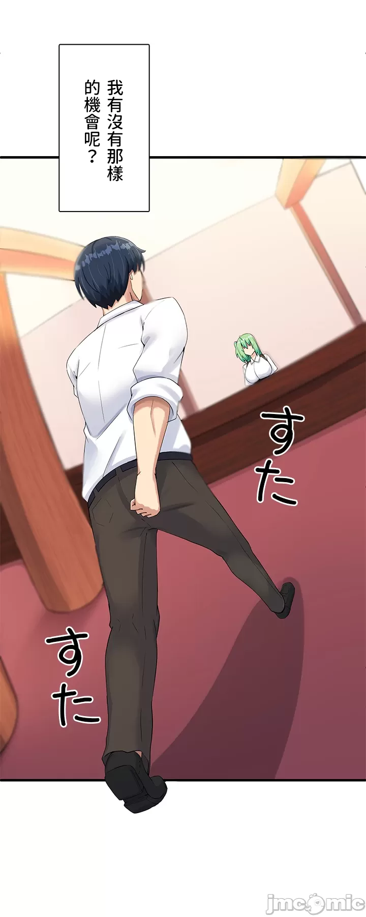 異世界母乳咖啡廳 [禁漫漢化組] [GURUM] 異世界母乳カフェ page 193 - big breasts lactation hentai manga - read online free