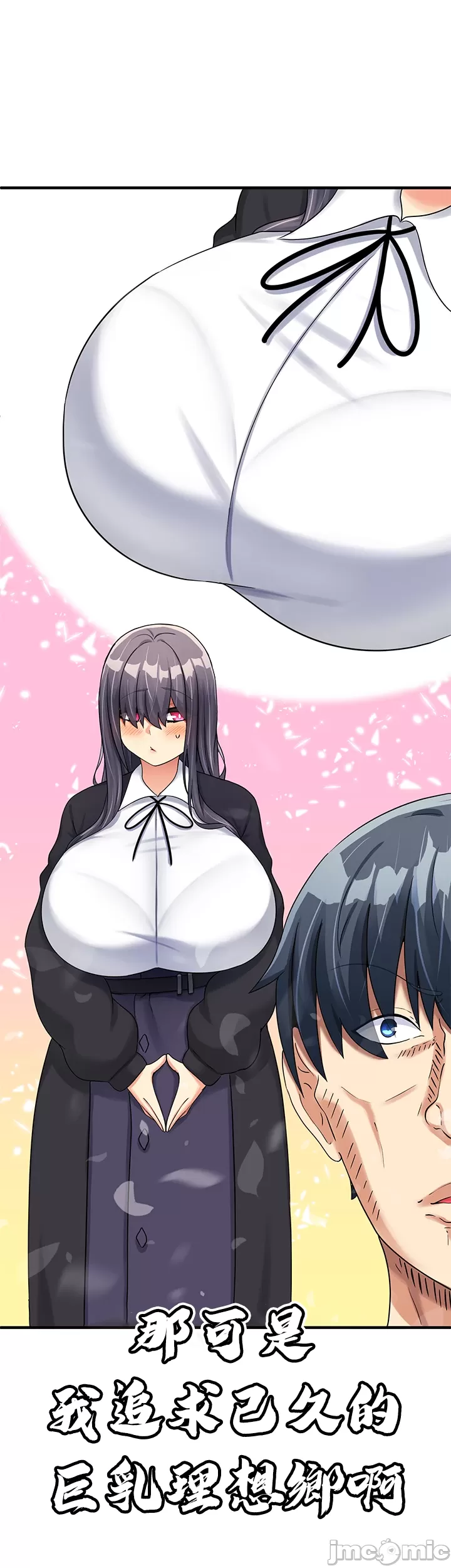 異世界母乳咖啡廳 [禁漫漢化組] [GURUM] 異世界母乳カフェ page 212 - big breasts lactation hentai manga - read online free