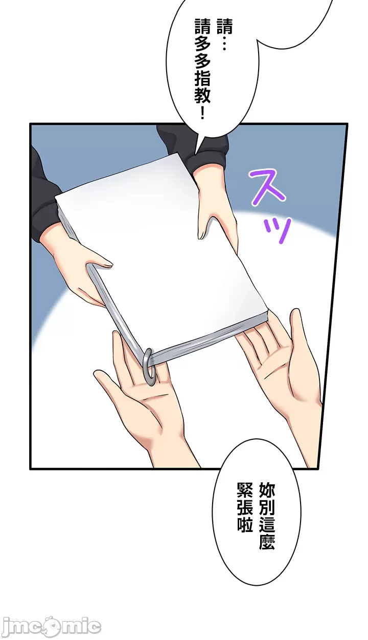 異世界母乳咖啡廳 [禁漫漢化組] [GURUM] 異世界母乳カフェ page 217 - big breasts story arc hentai manga - read online free