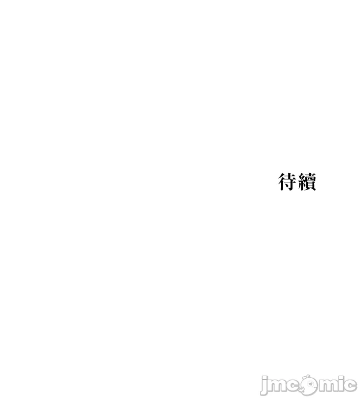 異世界母乳咖啡廳 [禁漫漢化組] [GURUM] 異世界母乳カフェ page 236 - big breasts lactation hentai manga - read online free