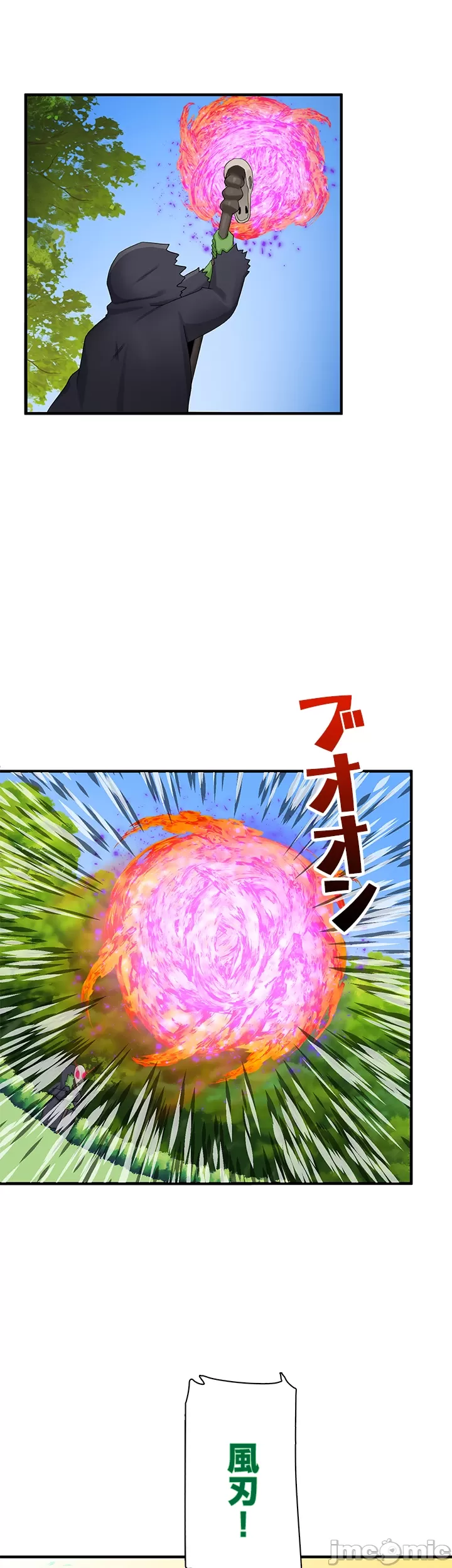 異世界母乳咖啡廳 [禁漫漢化組] [GURUM] 異世界母乳カフェ page 281 - big breasts lactation hentai manga - read online free