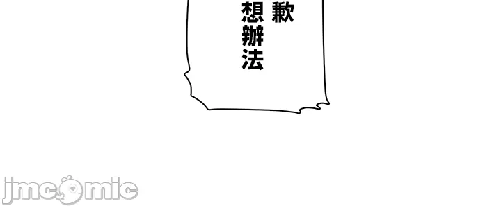 異世界母乳咖啡廳 [禁漫漢化組] [GURUM] 異世界母乳カフェ page 294 - big breasts story arc hentai manga - read online free