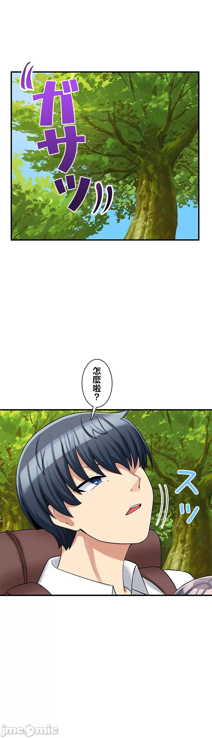 異世界母乳咖啡廳 [禁漫漢化組] [GURUM] 異世界母乳カフェ page 358 - big breasts story arc hentai manga - read online free