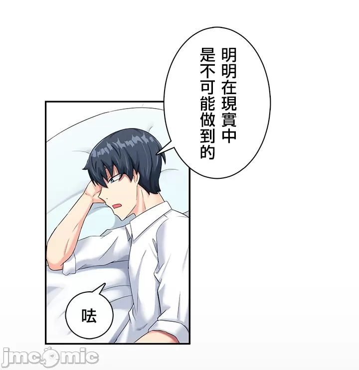 異世界母乳咖啡廳 [禁漫漢化組] [GURUM] 異世界母乳カフェ page 41 - big breasts lactation hentai manga - read online free