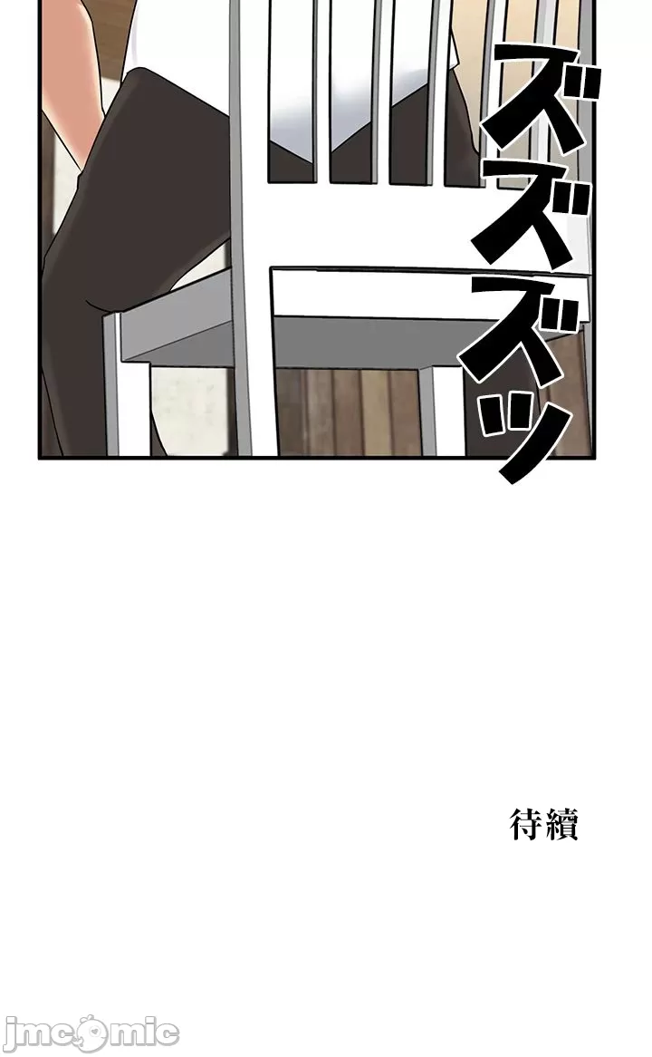 異世界母乳咖啡廳 [禁漫漢化組] [GURUM] 異世界母乳カフェ page 443 - big breasts story arc hentai manga - read online free