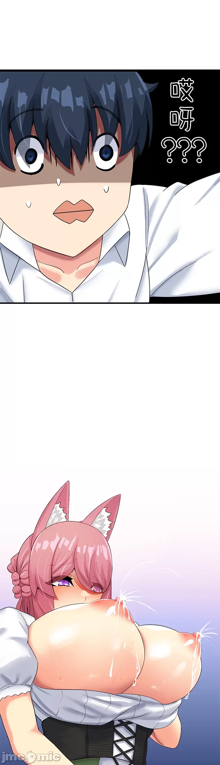 異世界母乳咖啡廳 [禁漫漢化組] [GURUM] 異世界母乳カフェ page 54 - big breasts lactation hentai manga - read online free