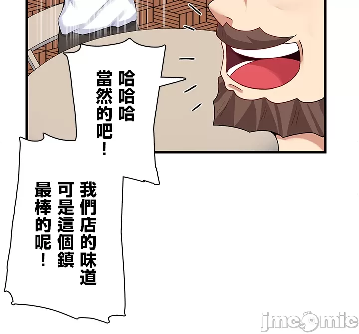 異世界母乳咖啡廳 [禁漫漢化組] [GURUM] 異世界母乳カフェ page 63 - big breasts story arc hentai manga - read online free