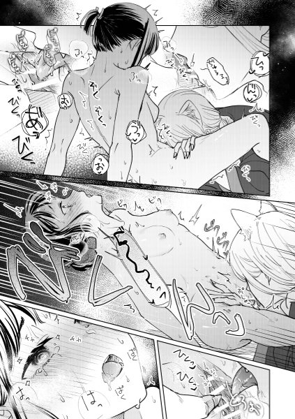 Hypnosis dissipation page 37 original parody - sole female sole male hentai manga - read online free