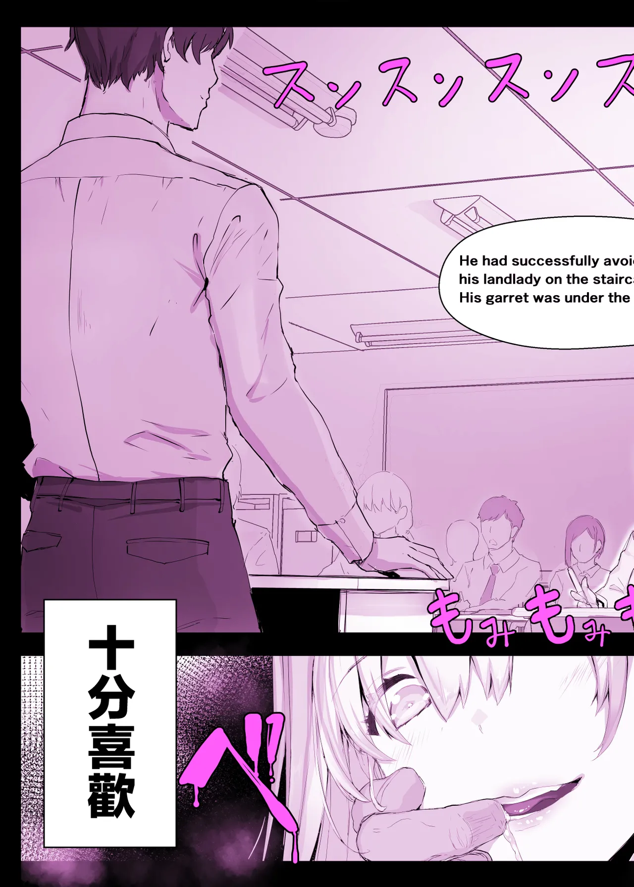 催●学園風俗ひゅぷらば｜催眠學園風俗修普拉帕1~3 page 60 - compilation hentai manga - read online free