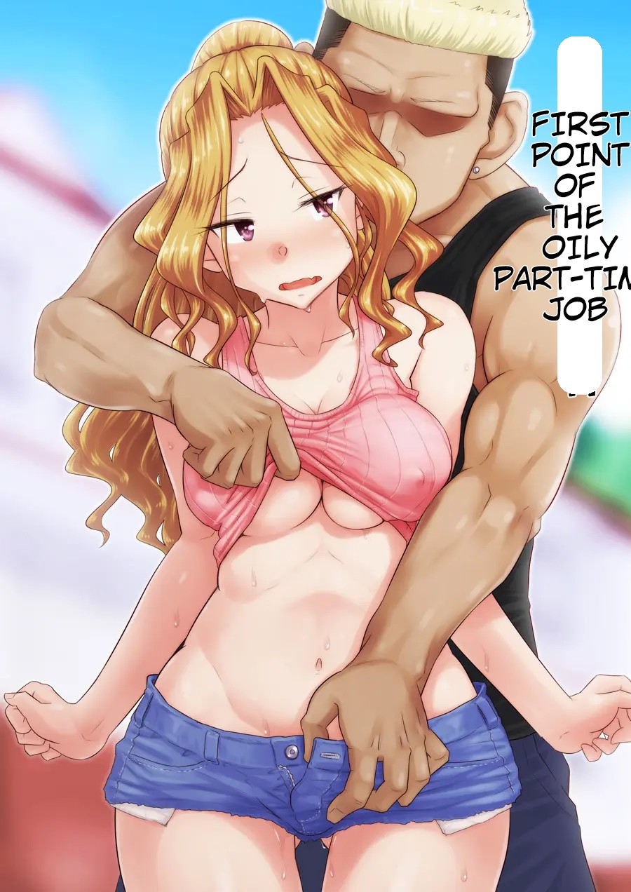 My girlfriend and my DQN senior's cuckold resort job - Yoroduya Hyakuhachi - Page 17