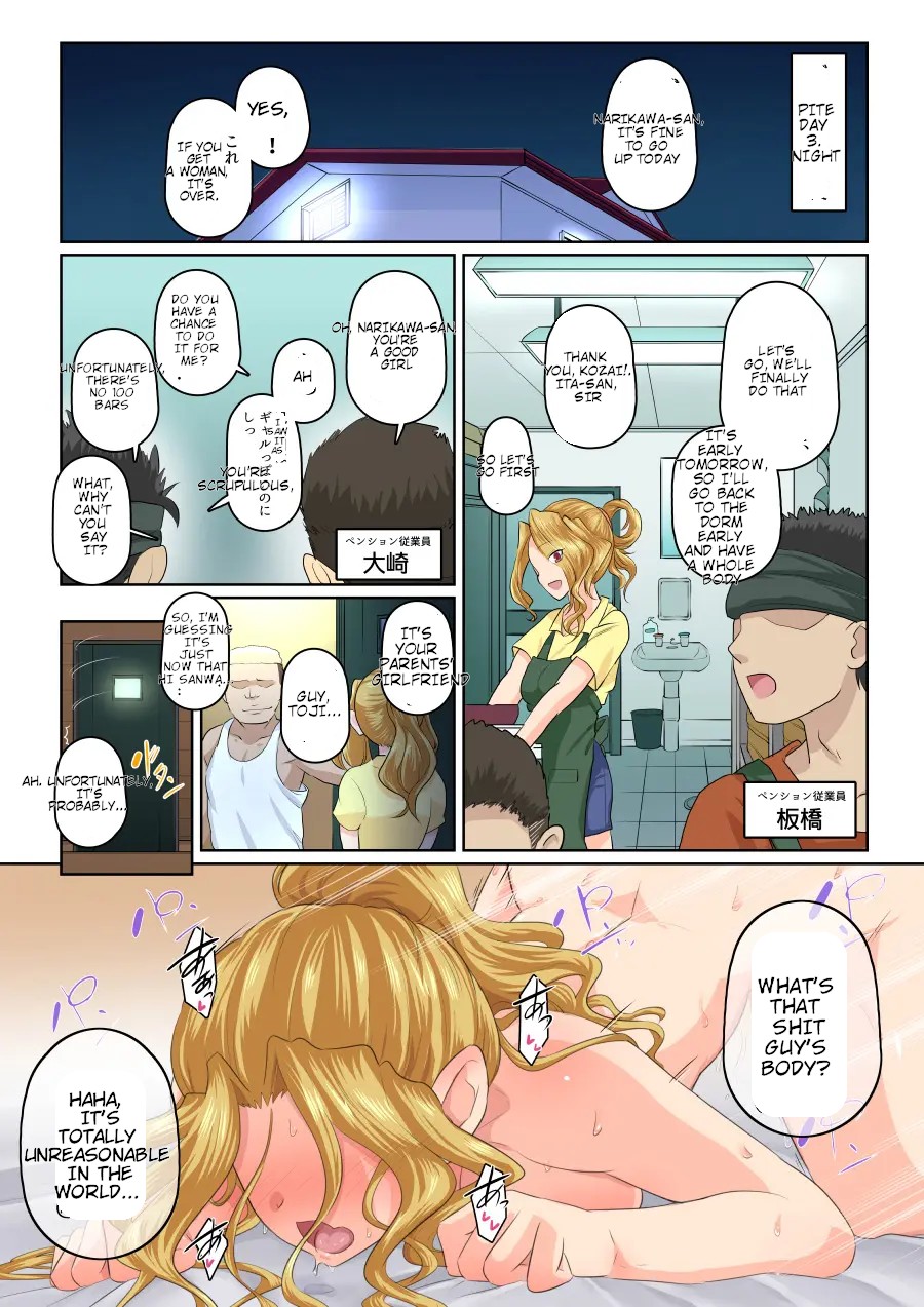 My girlfriend and my DQN senior's cuckold resort job - Yoroduya Hyakuhachi - Page 36