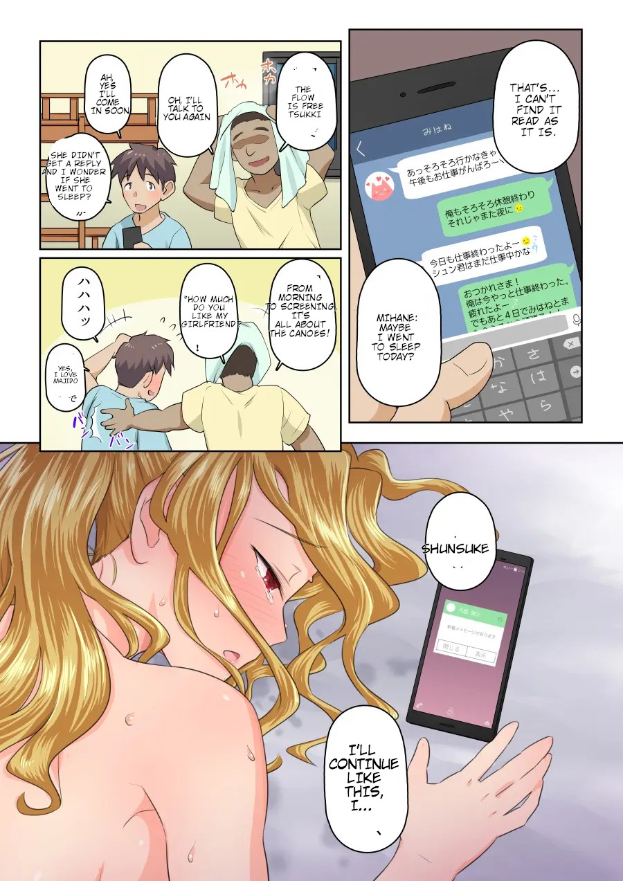 My girlfriend and my DQN senior's cuckold resort job - Yoroduya Hyakuhachi page 47 original parody - nakadashi full color hentai manga - read online free