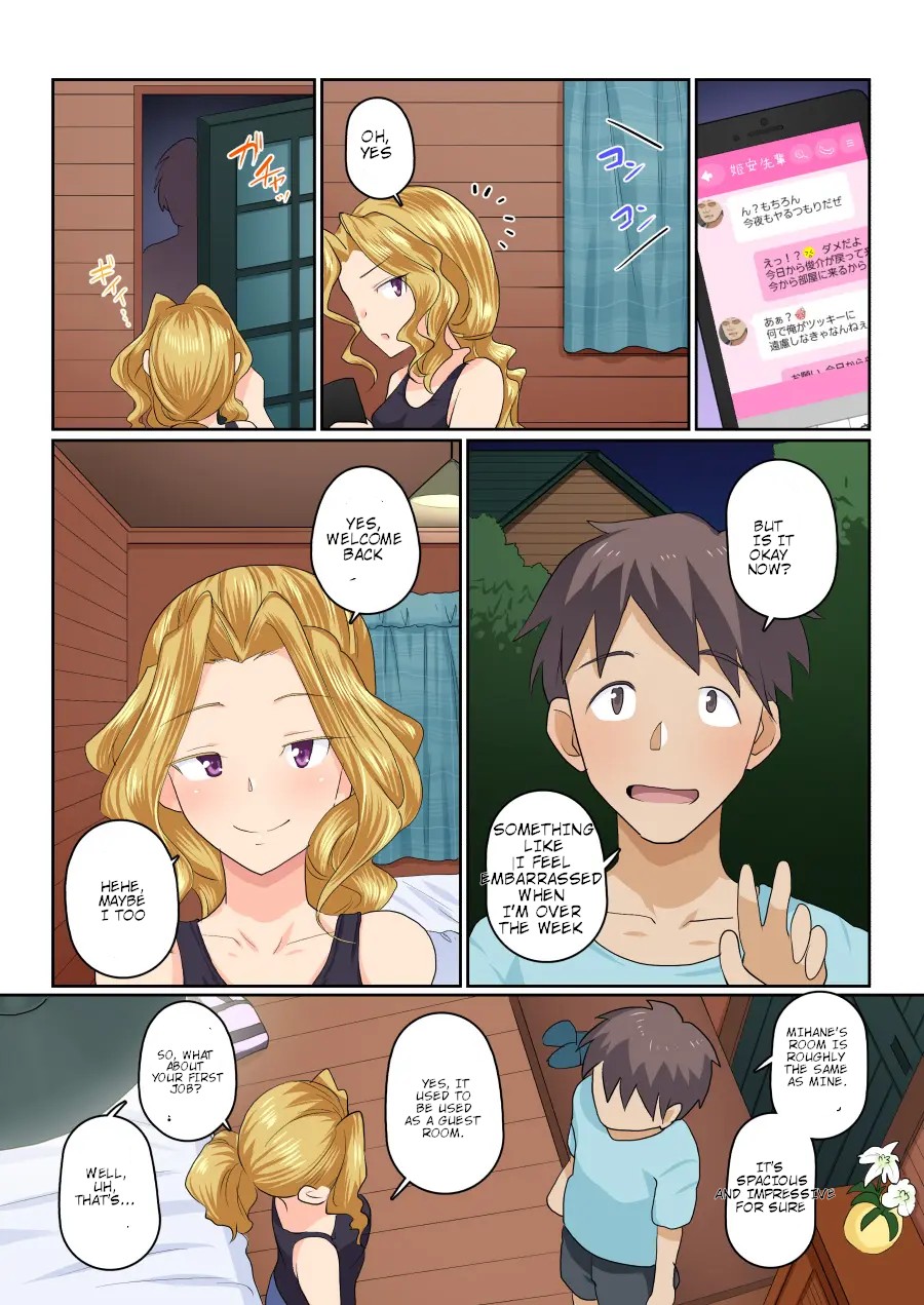 My girlfriend and my DQN senior's cuckold resort job - Yoroduya Hyakuhachi page 74 original parody - nakadashi full color hentai manga - read online free