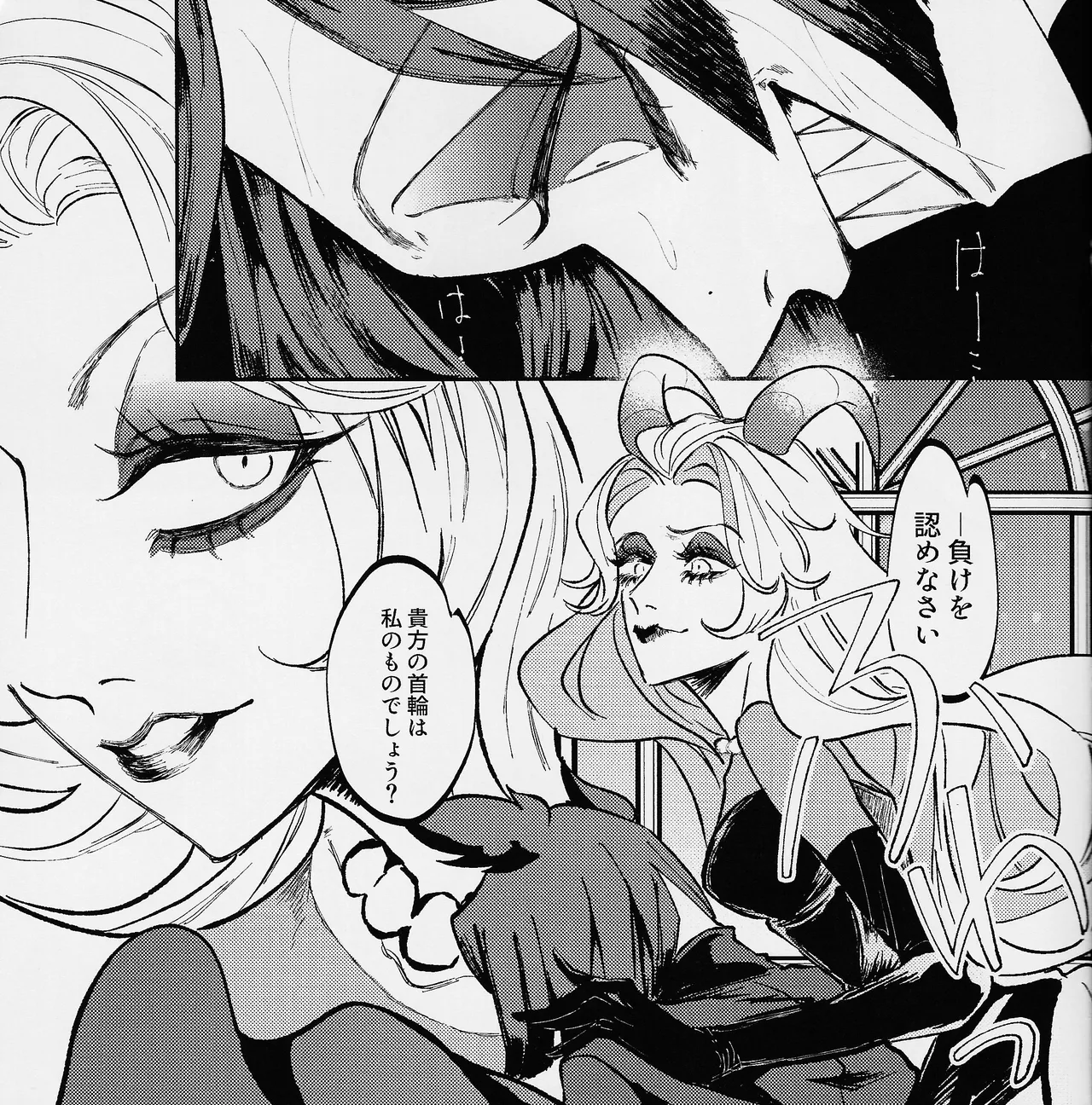 I'm a G page 12 featuring alastor hazbin hotel parody - sole female sole male hentai manga - read online free