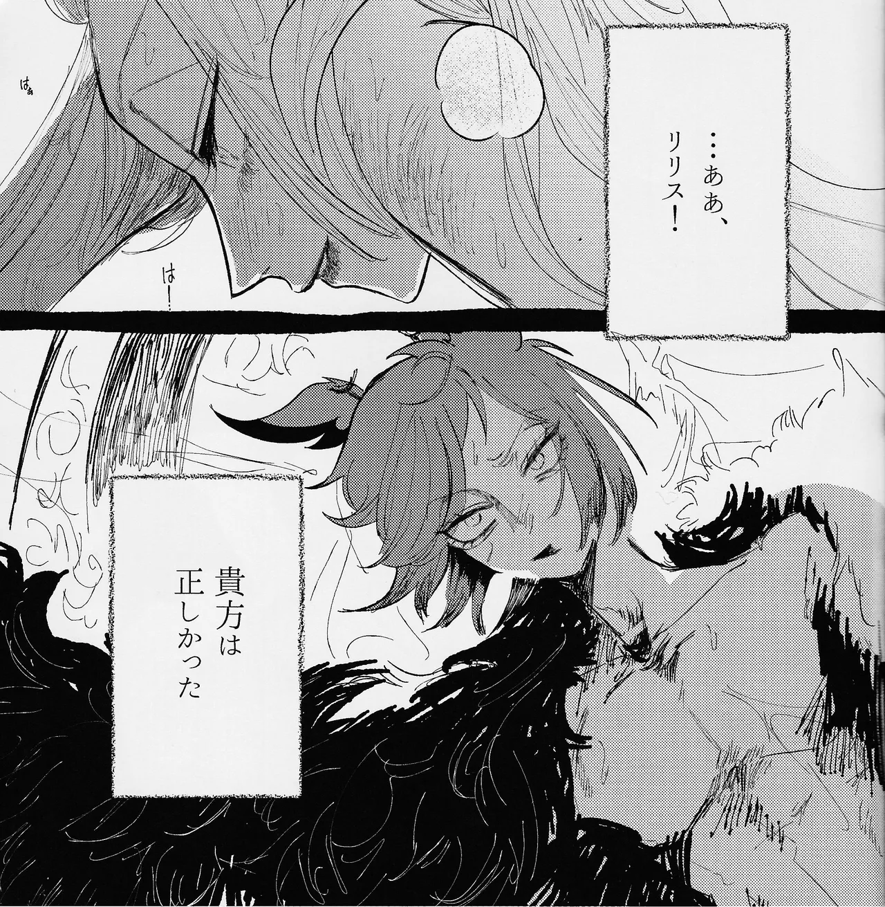 I'm a G page 28 featuring alastor hazbin hotel parody - unusual teeth sole female hentai manga - read online free