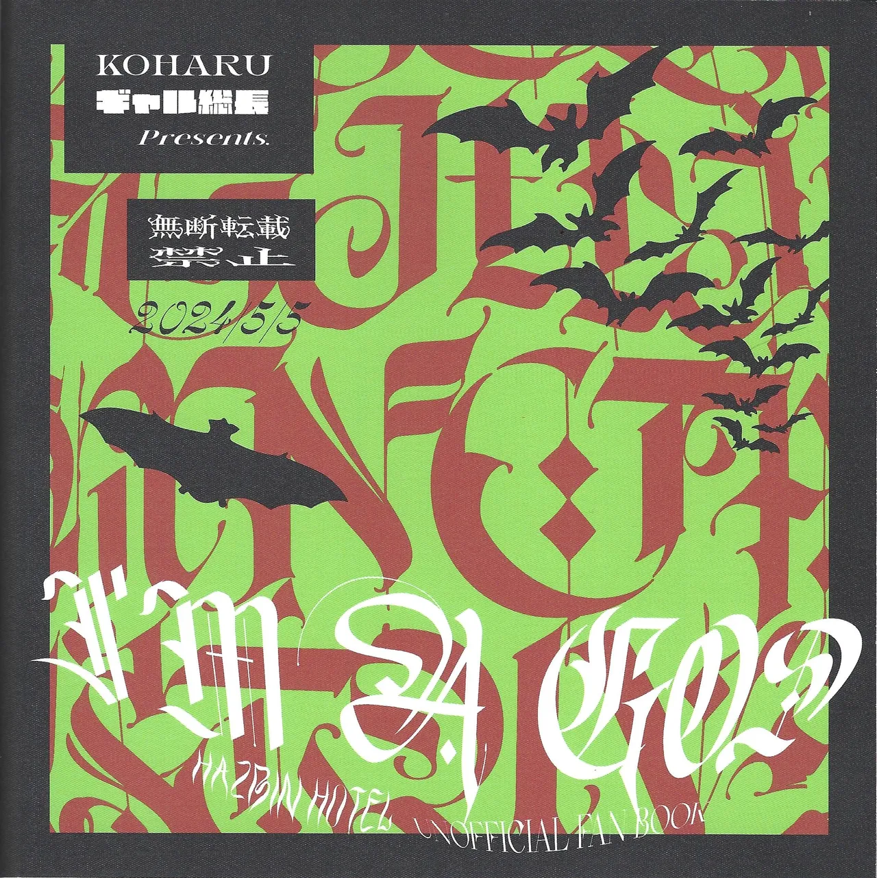 I'm a G page 32 featuring alastor hazbin hotel parody - sole female sole male hentai manga - read online free