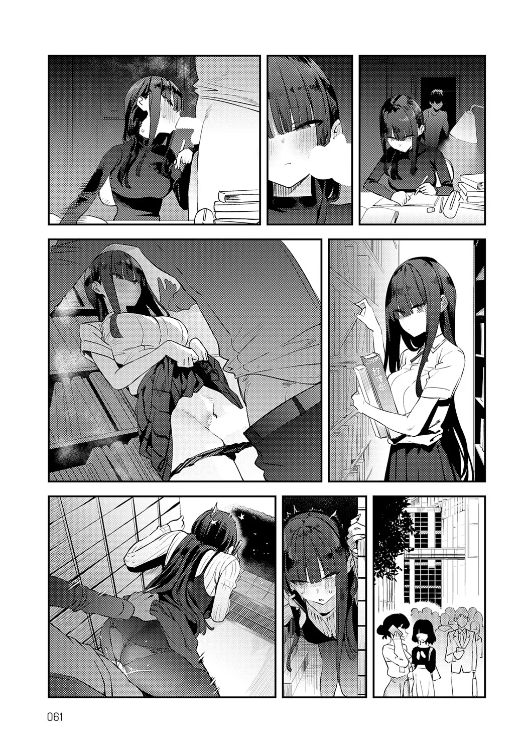 Futsutsuka Onaho | Clumsy Onahole page 11 - big breasts schoolboy uniform hentai manga - read online free