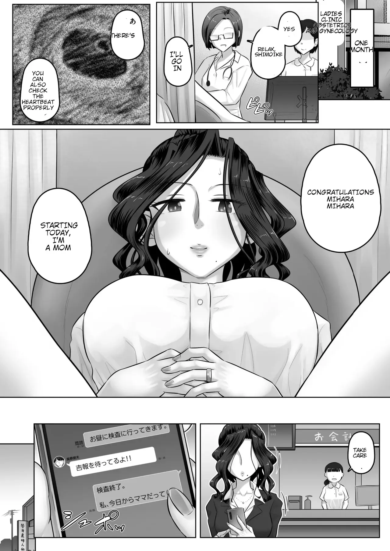 Hitozuma Buchou Companion Kasumi page 77 - sole female nakadashi hentai manga - read online free