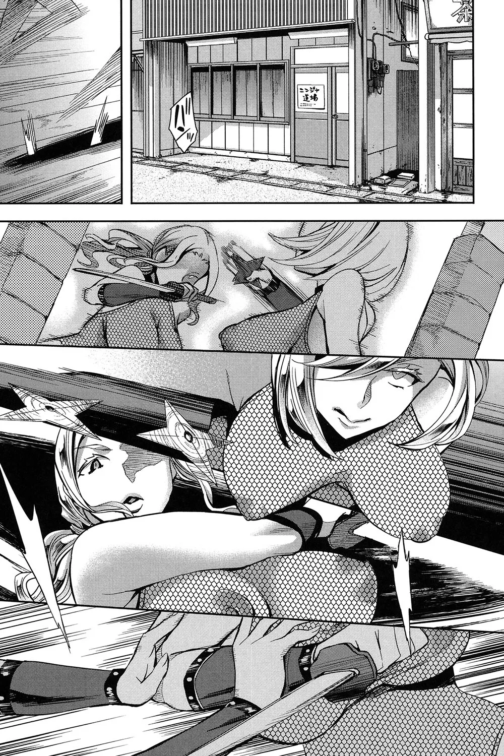 Analism page 140 - twins inseki hentai manga - read online free